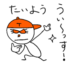 TAI-YO! sticker #14475543