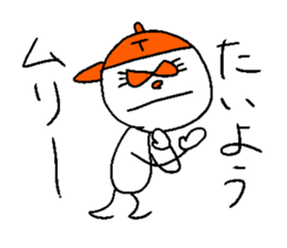 TAI-YO! sticker #14475545