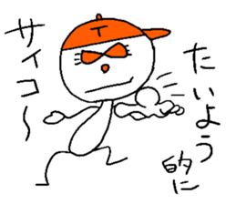 TAI-YO! sticker #14475548