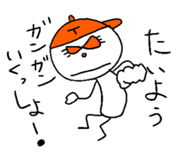 TAI-YO! sticker #14475551