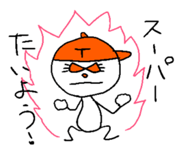 TAI-YO! sticker #14475556