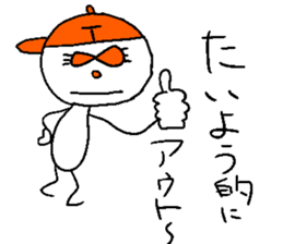 TAI-YO! sticker #14475557