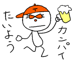 TAI-YO! sticker #14475559