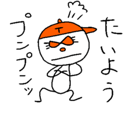 TAI-YO! sticker #14475561