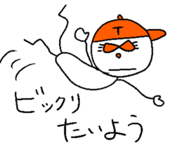 TAI-YO! sticker #14475562