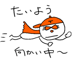 TAI-YO! sticker #14475570