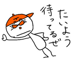 TAI-YO! sticker #14475571