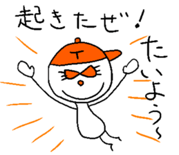 TAI-YO! sticker #14475572