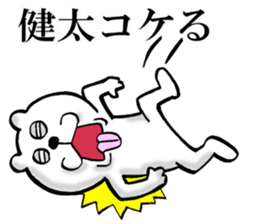 The sticker which Kenta use sticker #14475621