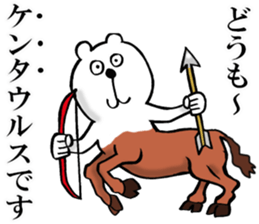 The sticker which Kenta use sticker #14475625