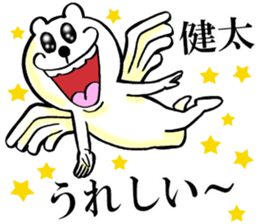 The sticker which Kenta use sticker #14475630