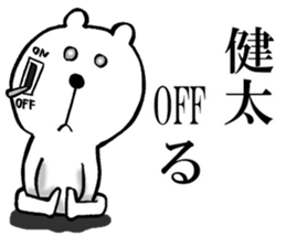 The sticker which Kenta use sticker #14475633