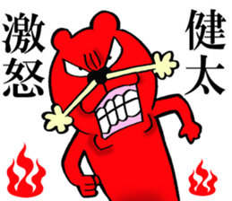 The sticker which Kenta use sticker #14475634