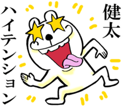 The sticker which Kenta use sticker #14475635