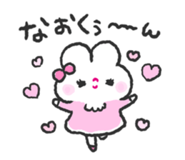 Send to Naokun sticker #14475662