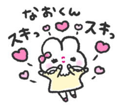 Send to Naokun sticker #14475667