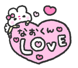 Send to Naokun sticker #14475669