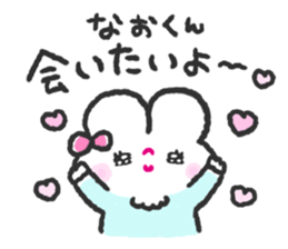 Send to Naokun sticker #14475671