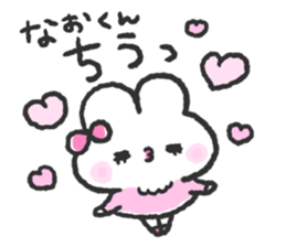 Send to Naokun sticker #14475673