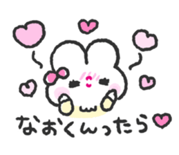 Send to Naokun sticker #14475674