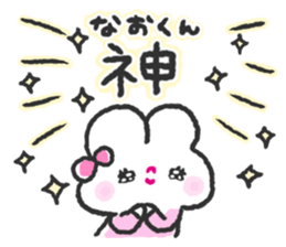 Send to Naokun sticker #14475675