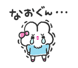 Send to Naokun sticker #14475678