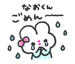 Send to Naokun sticker #14475681