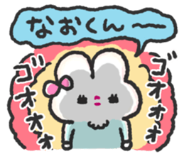 Send to Naokun sticker #14475684