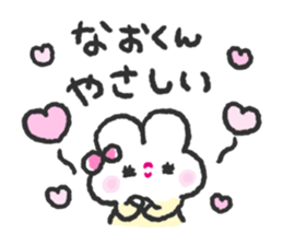 Send to Naokun sticker #14475687