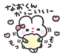 Send to Naokun sticker #14475689