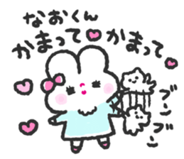 Send to Naokun sticker #14475690