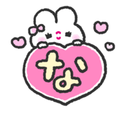 Send to Naokun sticker #14475691