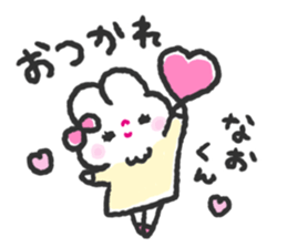 Send to Naokun sticker #14475694