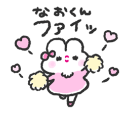 Send to Naokun sticker #14475695