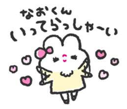 Send to Naokun sticker #14475696