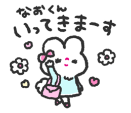 Send to Naokun sticker #14475697