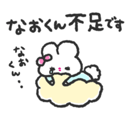 Send to Naokun sticker #14475698