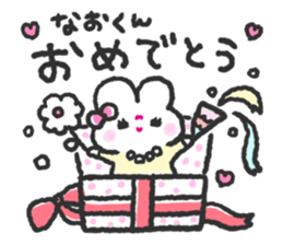 Send to Naokun sticker #14475700