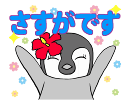 FUNNYBEGO & FRIENDS for girls : Animated sticker #14475785