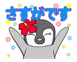 FUNNYBEGO & FRIENDS for girls : Animated sticker #14475785