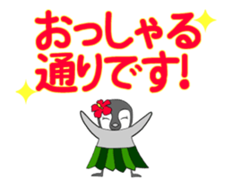 FUNNYBEGO & FRIENDS for girls : Animated sticker #14475792