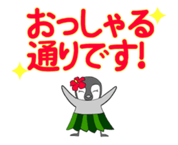 FUNNYBEGO & FRIENDS for girls : Animated sticker #14475792