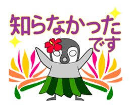 FUNNYBEGO & FRIENDS for girls : Animated sticker #14475801