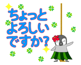 FUNNYBEGO & FRIENDS for girls : Animated sticker #14475805