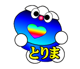 fujiBEN fujitakun version9 sticker #14475813