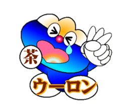 fujiBEN fujitakun version9 sticker #14475845