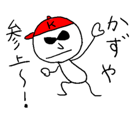 KAZU-Yeah!! sticker #14475846