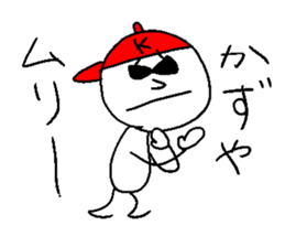 KAZU-Yeah!! sticker #14475849