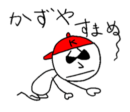 KAZU-Yeah!! sticker #14475851