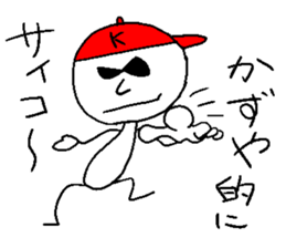 KAZU-Yeah!! sticker #14475852